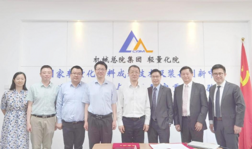 1721894574 209 赛尔与轻量化研究院联 赛尔与轻量化研究院联合成立“数码印刷联合实验室”，共同探索数码印刷新发展