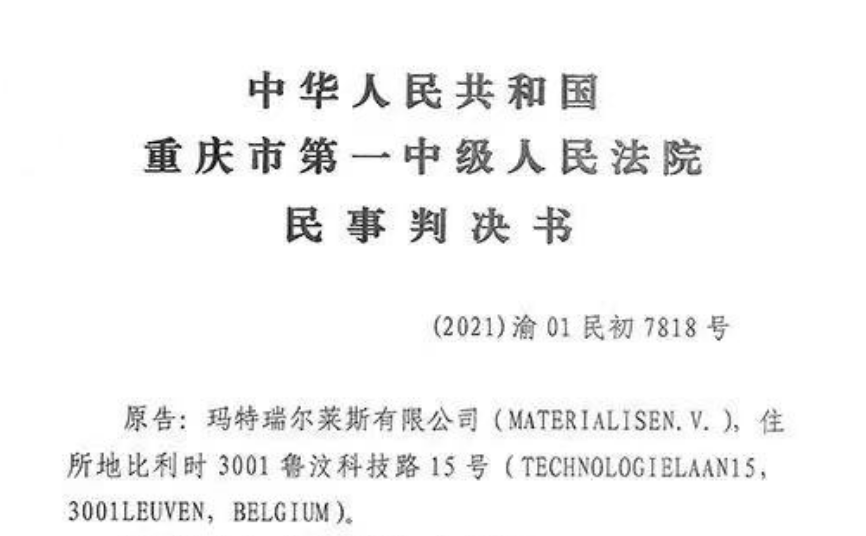 1721939544 599 您对3D打印的知识产 您对3D打印的知识产权问题了解多少？