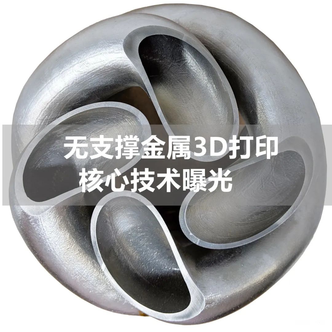 1721966115 325 velo3d 凭借其 velo3d 凭借其无支撑金属 3d 打印技术筹集了 1. 5 亿美元资金
