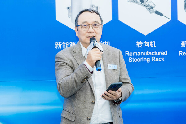 1722099575 116 tuv莱茵为auto tüv莱茵为autow集团颁发汽车零部件再制造企业管理体系认证证书