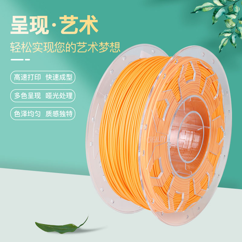 3D打印可以使用哪些耗材？