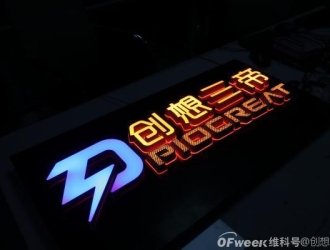 3D打印技术给传统广告标识带来的改变
