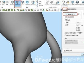 使用 Magics 分割模型的 3 种不同方法