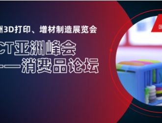 你一定不知道联合利华 你一定不知道联合利华和花王如何将3d打印融入到包装设计流程中