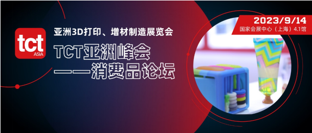 你一定不知道联合利华和花王如何将3D打印融入到包装设计流程中 - 3D打印行业资讯网 1 你一定不知道联合利华 你一定不知道联合利华和花王如何将3d打印融入到包装设计流程中