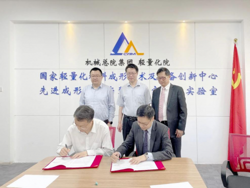 赛尔与轻量化研究院联合成立“数码印刷联合实验室”,共同探索数码印刷新发展 1 赛尔与轻量化研究院联合成立“数码印刷联合实验室”,共同探索数码印刷新发展