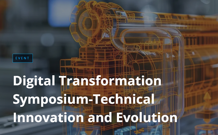 Trimech digital transformation symposium 3d 打印网络研讨会和活动回顾：2024 年 8 月 11 日 - 3d打印行业资讯网