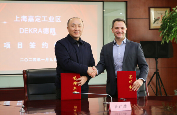 DEKRA上海嘉定测试中心三期扩建项目正式签约 - 3D打印行业资讯网 1 Dekra上海嘉定测 dekra上海嘉定测试中心三期扩建项目正式签约