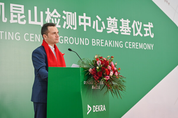 1733500716 270 继续投资！ DEKR 继续投资！ DEKRA德凯昆山检测中心在昆山开发区奠基