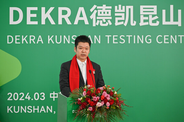 1733500717 346 继续投资！ DEKR 继续投资！ DEKRA德凯昆山检测中心在昆山开发区奠基