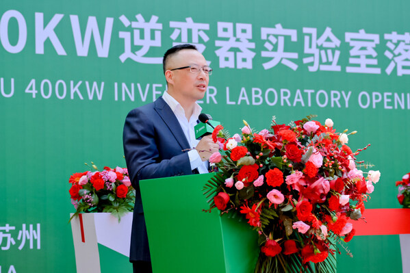 1733840312 581 DEKRA苏州400 DEKRA苏州400KW逆变器实验室正式落成