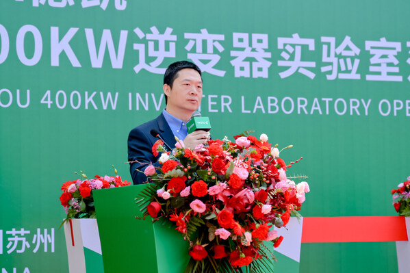1733840312 638 DEKRA苏州400 DEKRA苏州400KW逆变器实验室正式落成