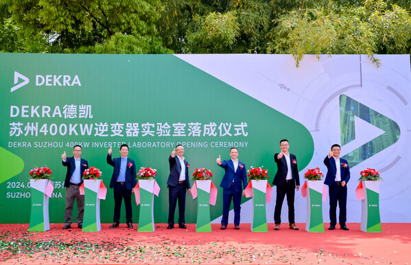 DEKRA苏州400KW逆变器实验室正式落成 - 3D打印行业资讯网 1 DEKRA苏州400 DEKRA苏州400KW逆变器实验室正式落成