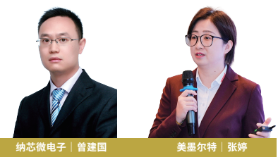 1737076326 153 汽车芯片产业如何面对 汽车芯片产业如何面对命运？