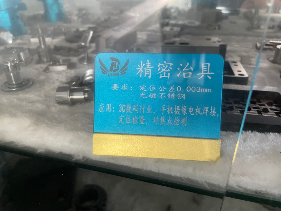 bcd165f5a4f2fb5e61d47fa8e47af302 塘厦不锈钢加工：数控车床的5个高效秘诀