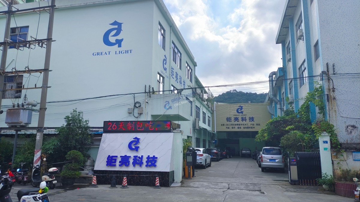 074eb42fa1934f3763ec9f28bf834032 茂名五轴数控加工企业排名前十揭秘