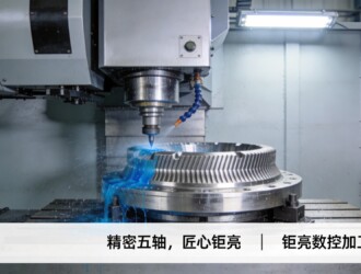 714ab68cdd4f26c58f9fdd44b0cf7a9f scaled 苏州CNC数控加工：靠谱服务推荐