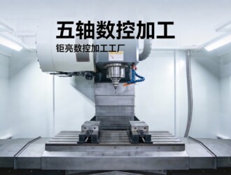 a764bf356831314cad876a9a99253d16 scaled 珠海3家靠谱CNC数控加工企业推荐